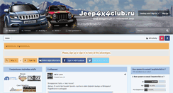 Desktop Screenshot of jeep4x4club.ru